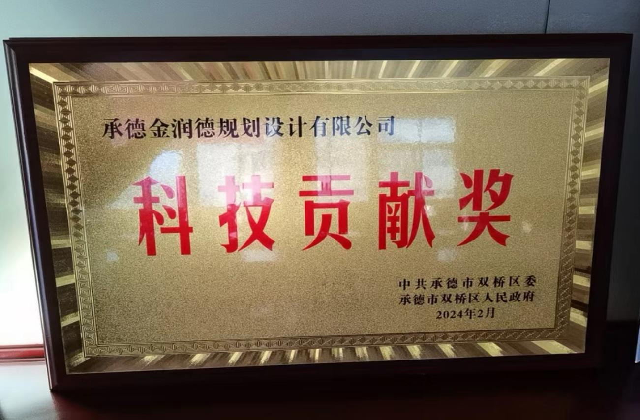 图片4.jpg 图片4.jpg